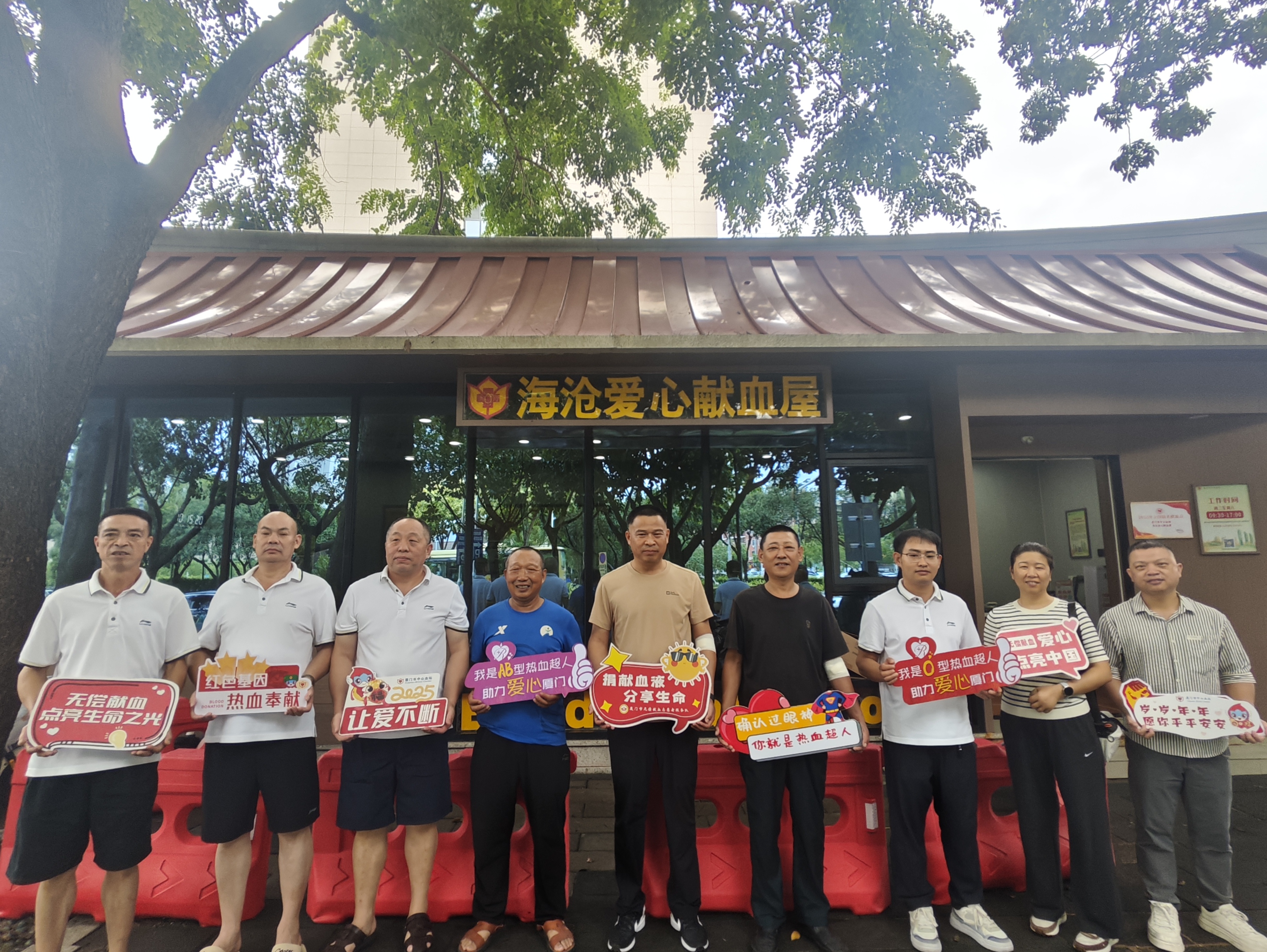熱血延續愛心，擔當踐行使命——廈門標準砂2025年愛心獻血活動溫暖開展